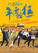 《与神秘组织抗争：游戏中的英雄与反派故事》